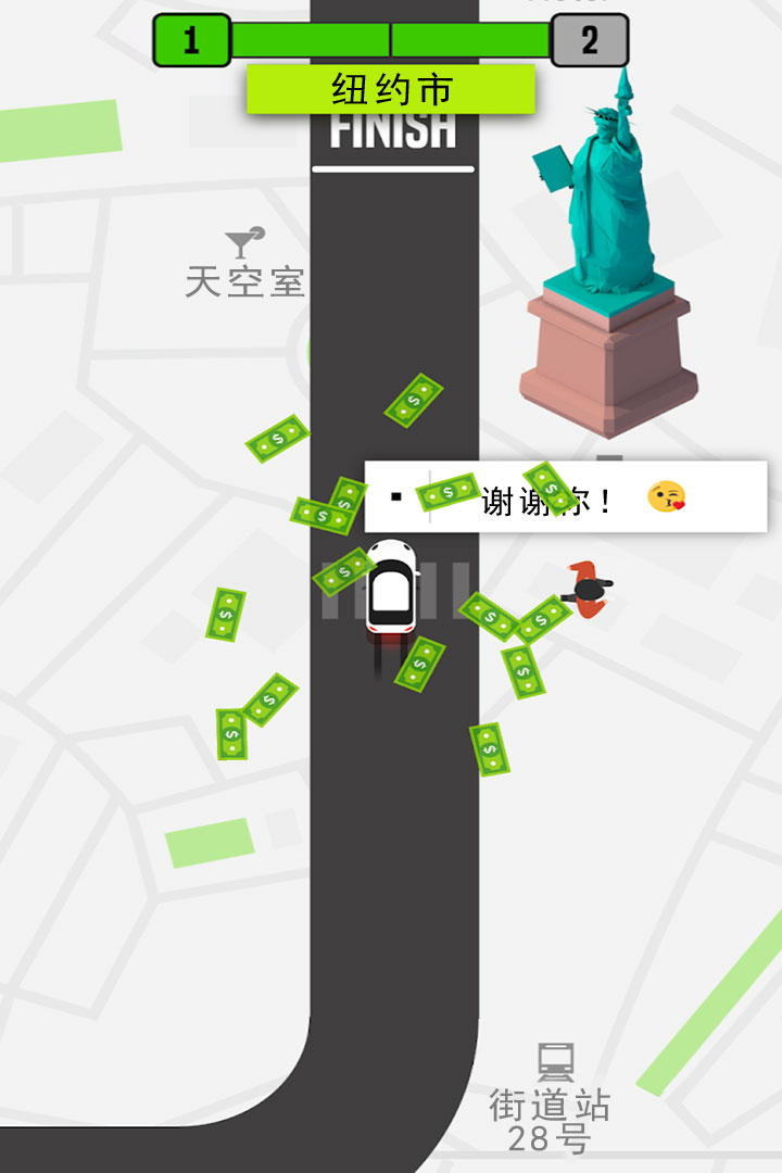 模拟的士_一笑下载站