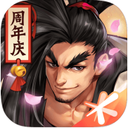 侍魂手游_一笑下载站