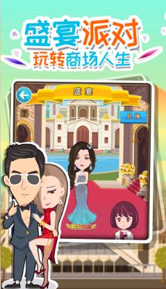 全民大富豪_一笑下载站