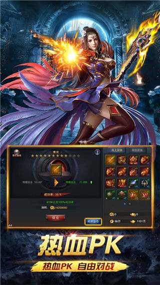 英雄之怒_一笑下载站