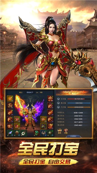 英雄之怒_一笑下载站