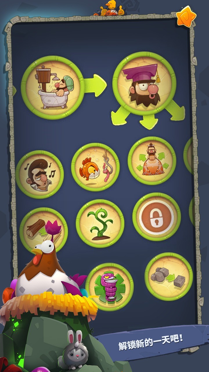 转生成为野蛮人_一笑下载站