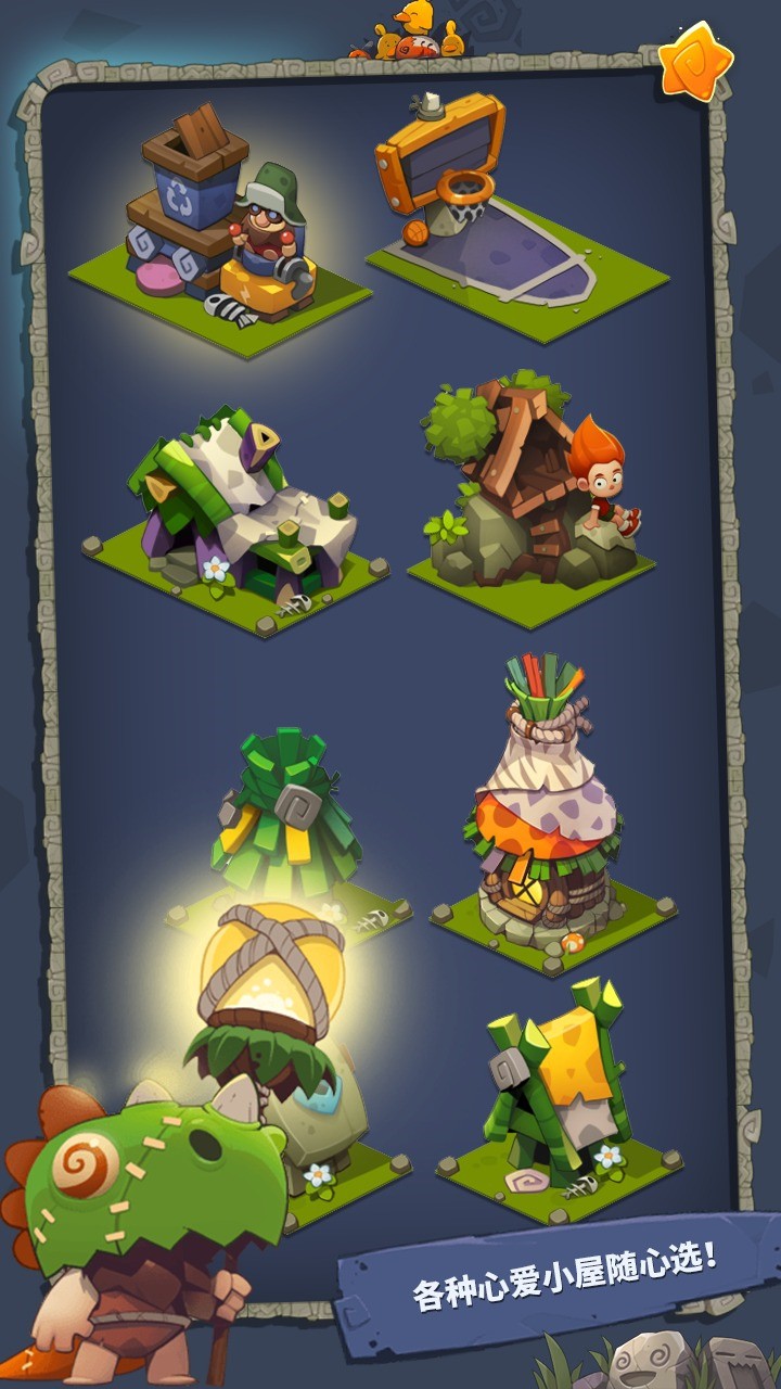 转生成为野蛮人_一笑下载站