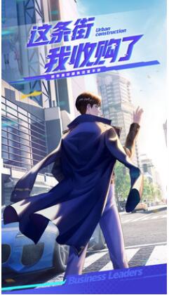 商道高手_一笑下载站