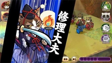 信喵之野望_一笑下载站