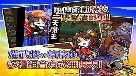 信喵之野望_一笑下载站