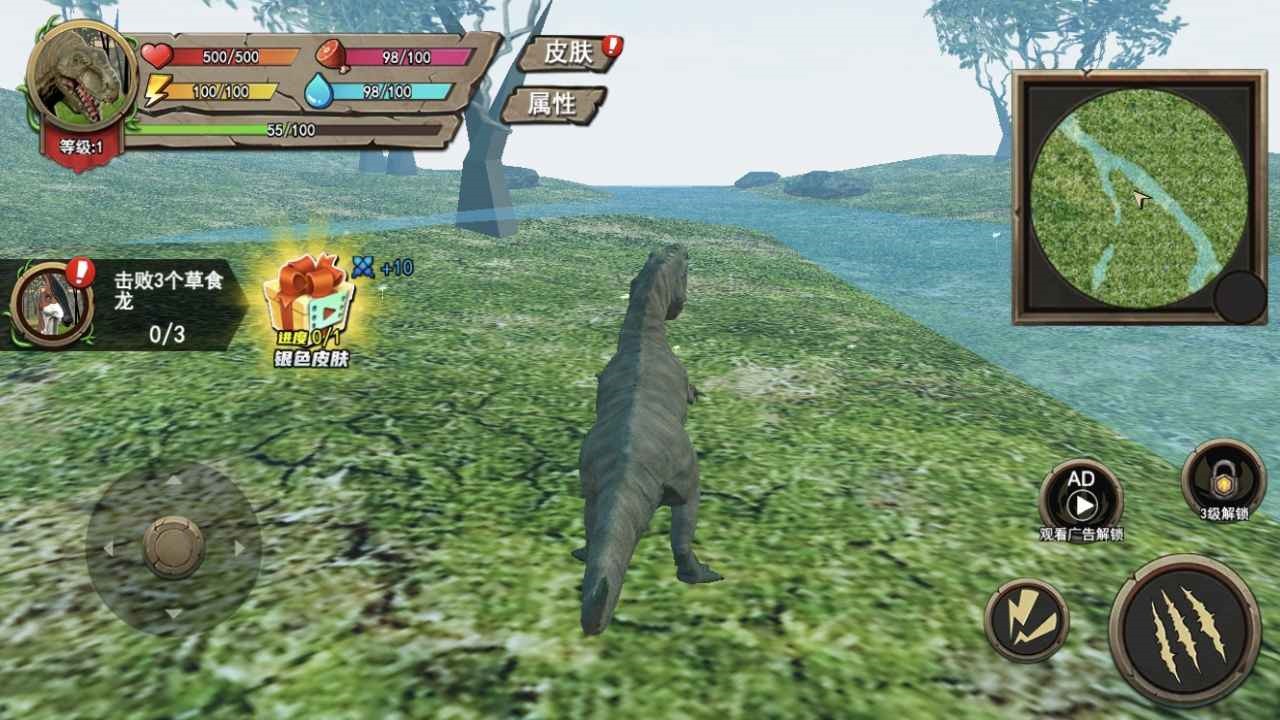 侏罗纪世界进化2破解版_一笑下载站