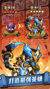 传奇召唤师_一笑下载站