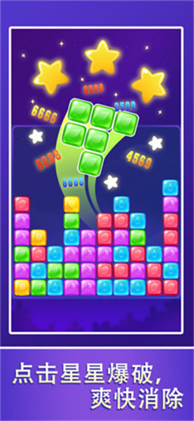 爱上消消消红包破解版_一笑下载站