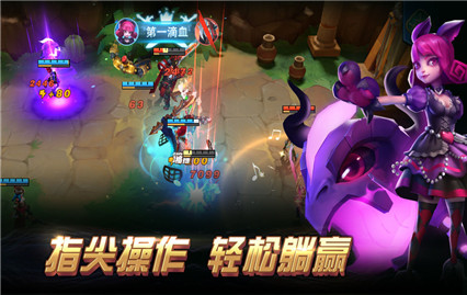 异度英雄破解版_一笑下载站