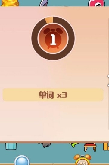 找茬小子_一笑下载站