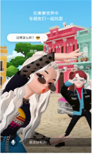 崽崽模拟器中文版_一笑下载站