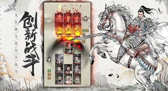 名将之弈_一笑下载站