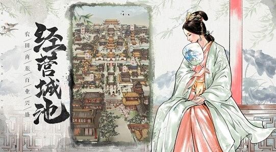 名将之弈_一笑下载站