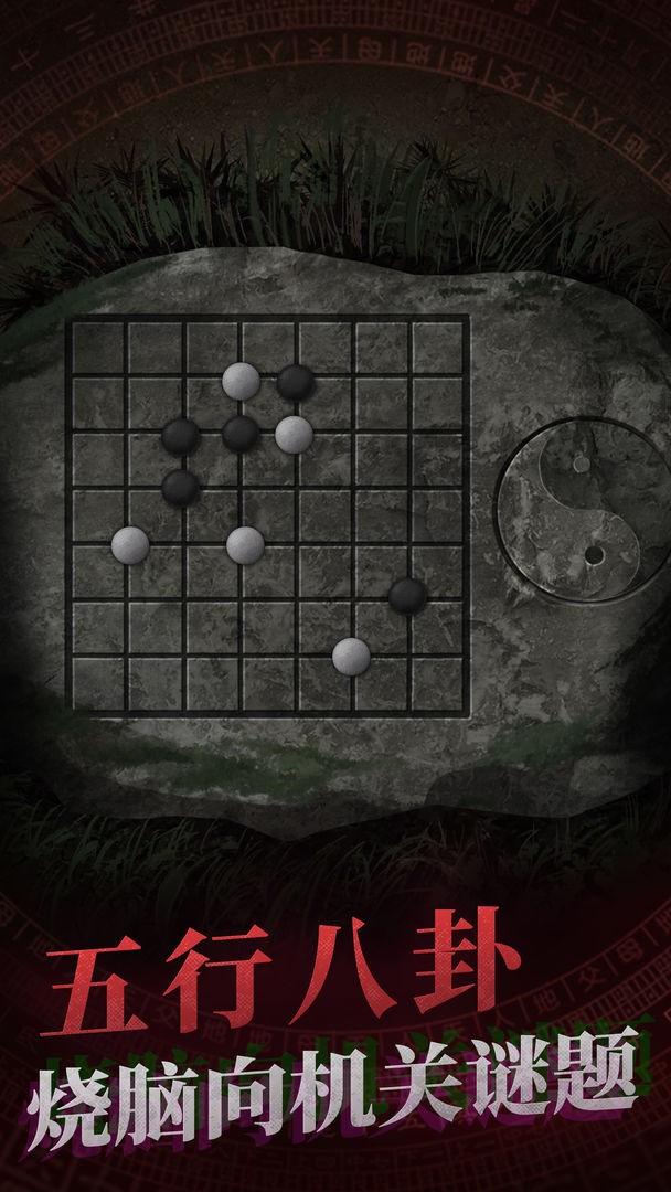 纸嫁衣_一笑下载站