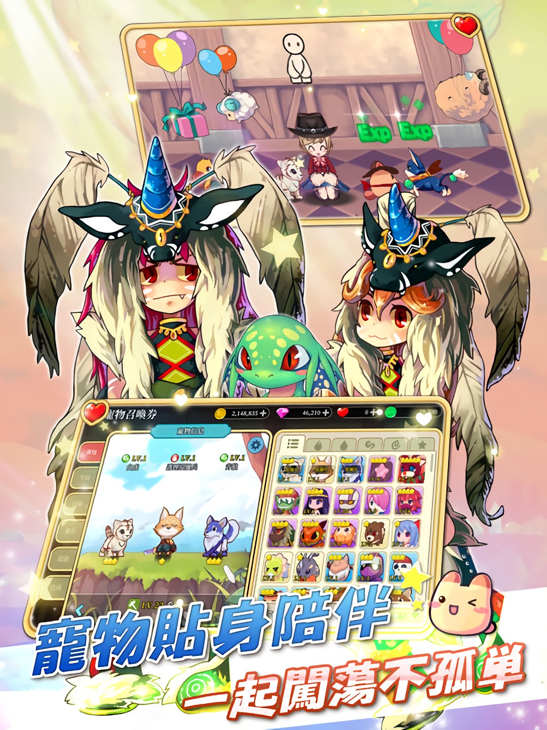 彩虹岛手游官方_一笑下载站