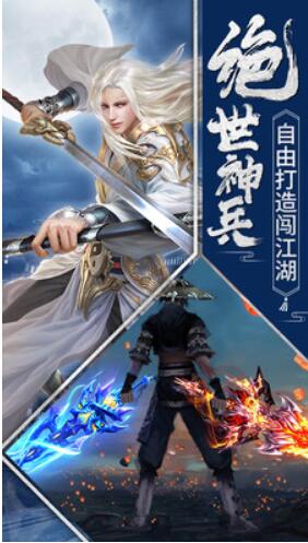 剑仙轩辕志_一笑下载站