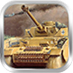 坦克争锋_一笑下载站