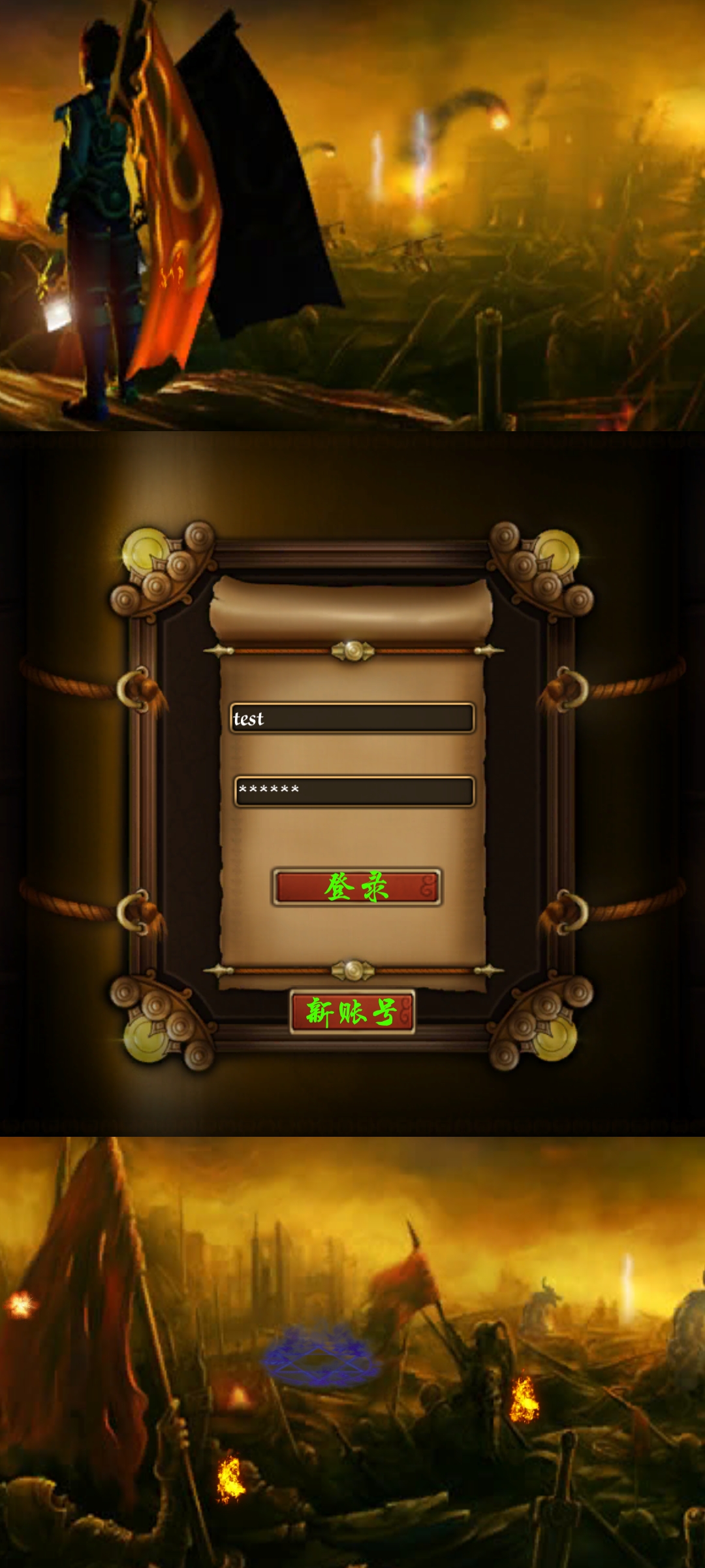 丝丝传奇游戏_一笑下载站