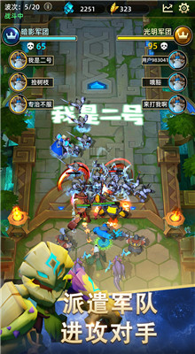 随机冲突土豆英雄游戏_一笑下载站