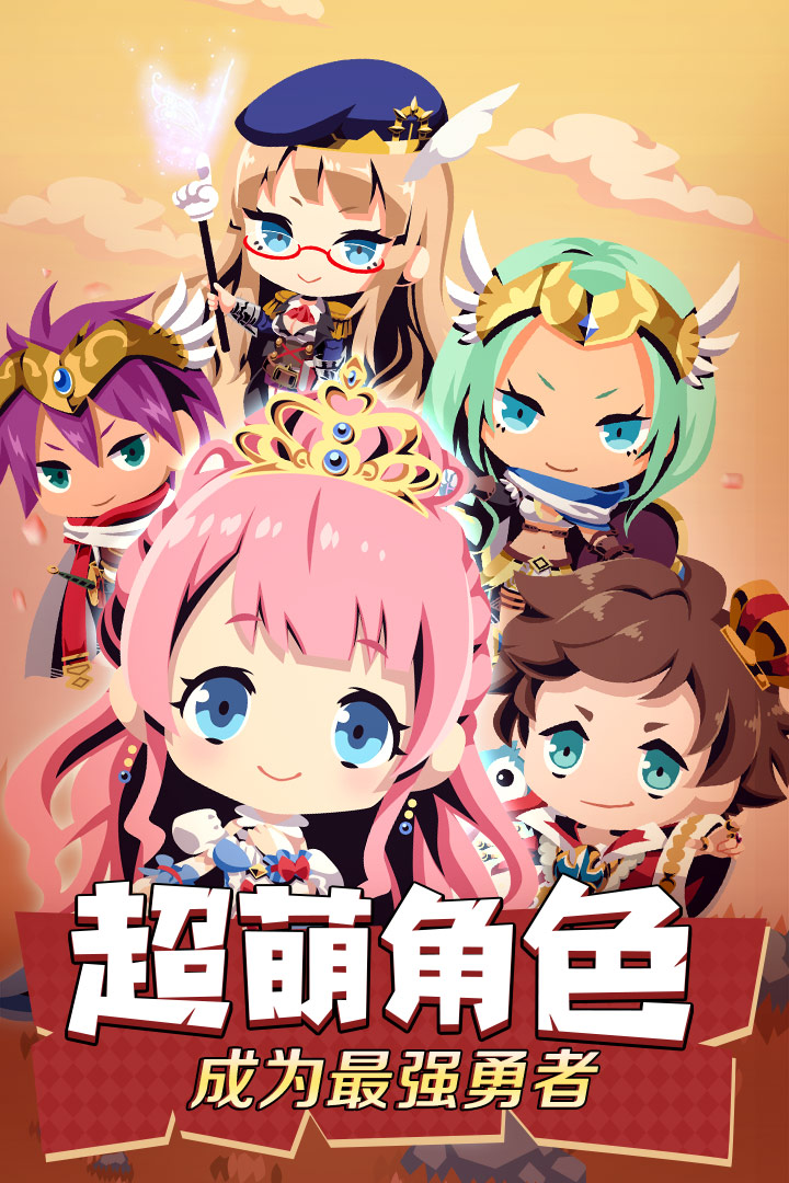 不愧勇者解密游戏_一笑下载站