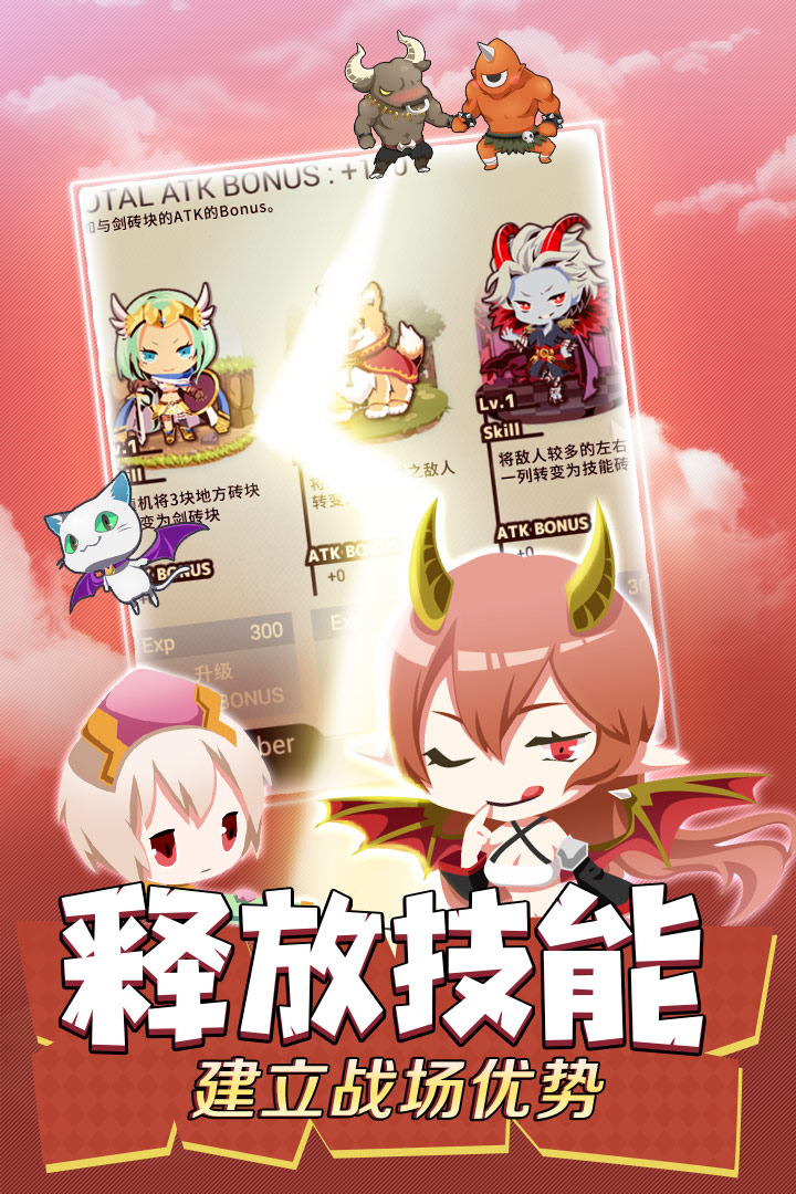 不愧勇者解密游戏_一笑下载站