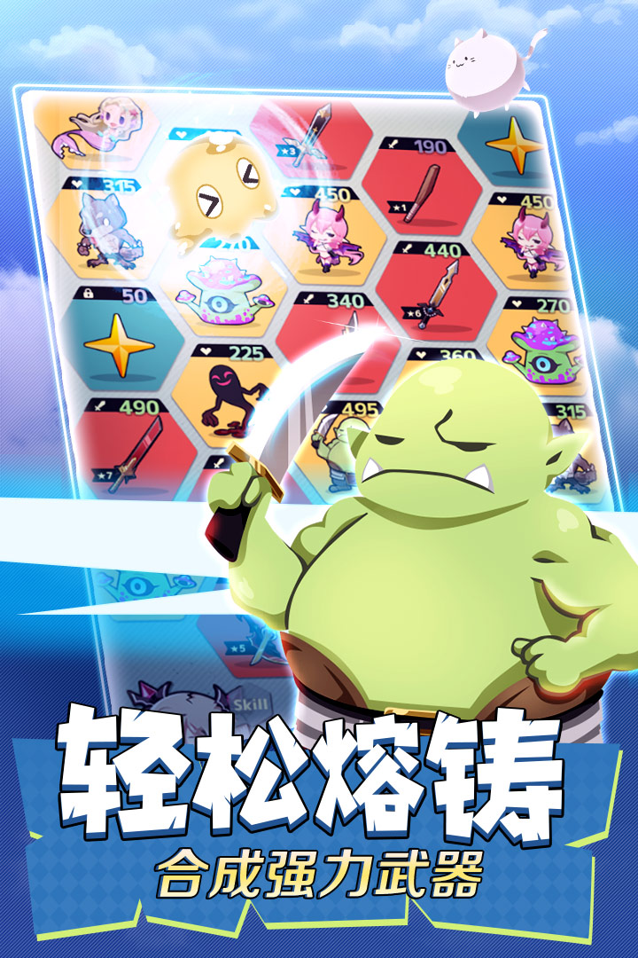 不愧勇者解密游戏_一笑下载站