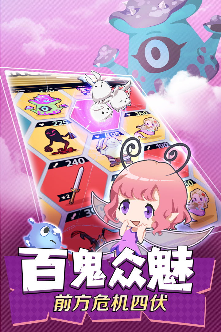 不愧勇者解密游戏_一笑下载站