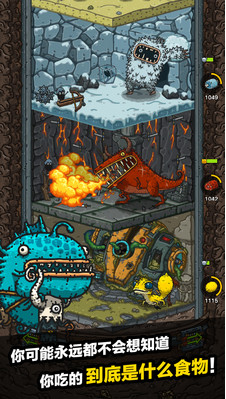 黑暗料理王_一笑下载站