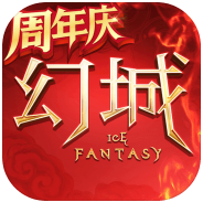 幻城手游_一笑下载站