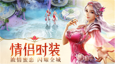 幻城手游_一笑下载站