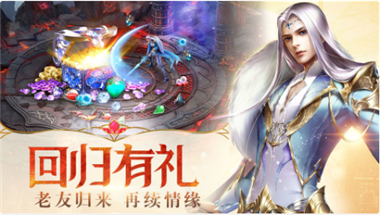 幻城手游_一笑下载站