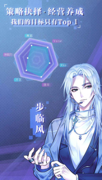 失忆偶像出道中_一笑下载站