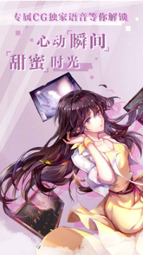 失忆偶像出道中_一笑下载站