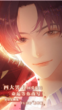 失忆偶像出道中_一笑下载站