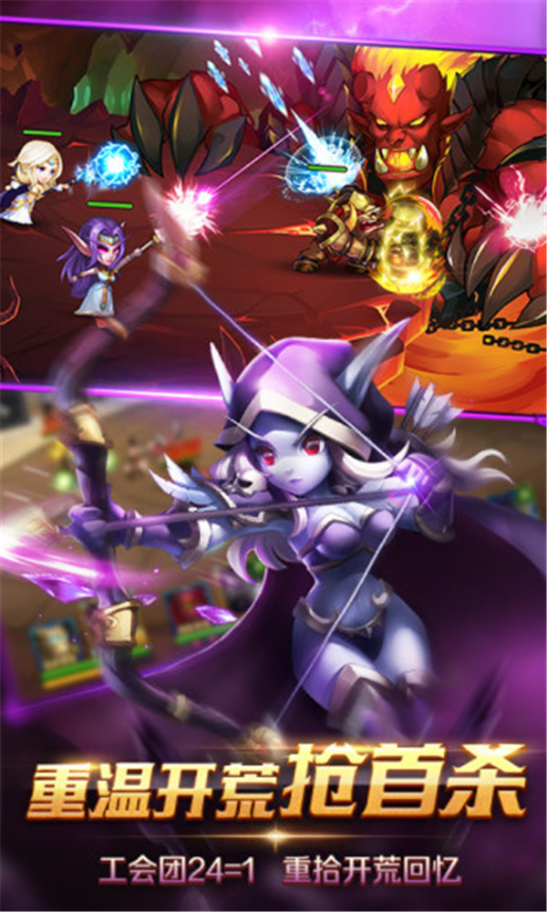 部落崛起_一笑下载站