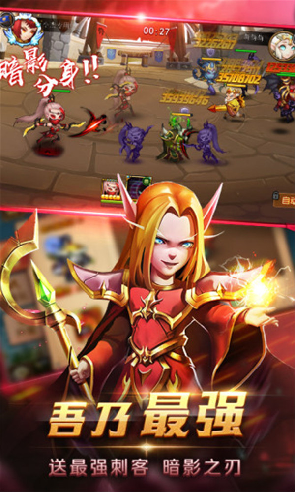 部落崛起_一笑下载站