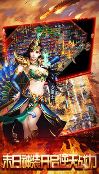 约战沙城_一笑下载站