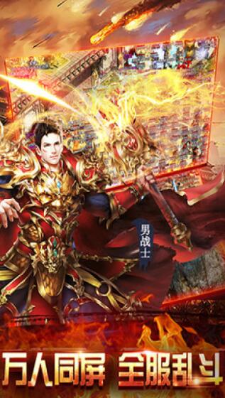 约战沙城_一笑下载站