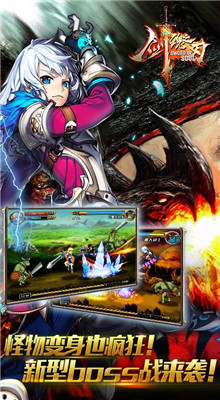 剑魂之刃_一笑下载站