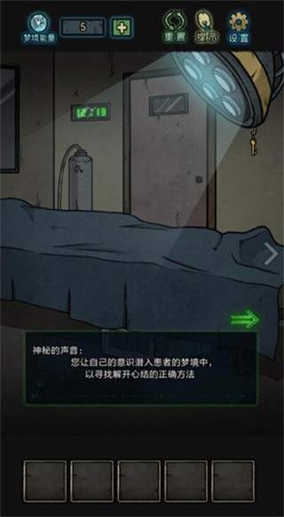 七院档案_一笑下载站