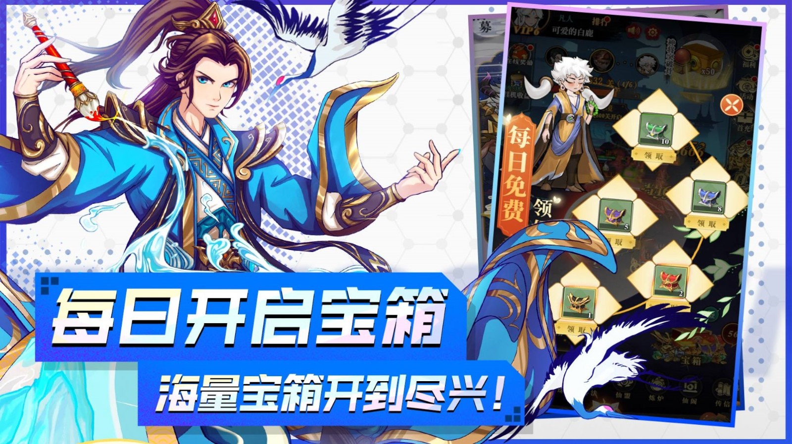 魔法异闻录_一笑下载站