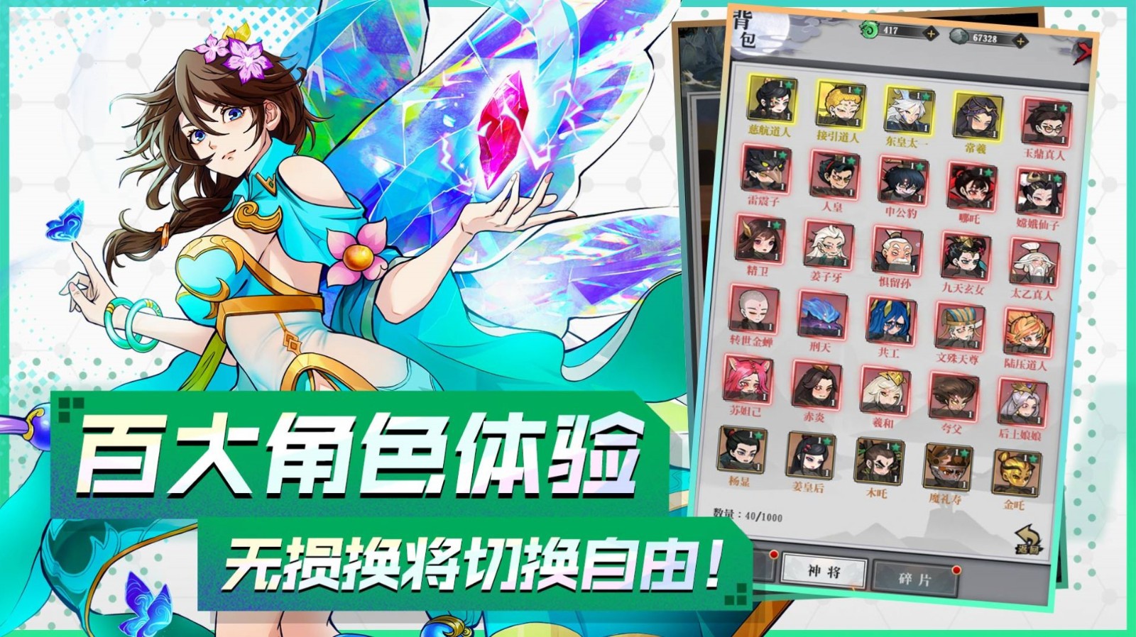 魔法异闻录_一笑下载站