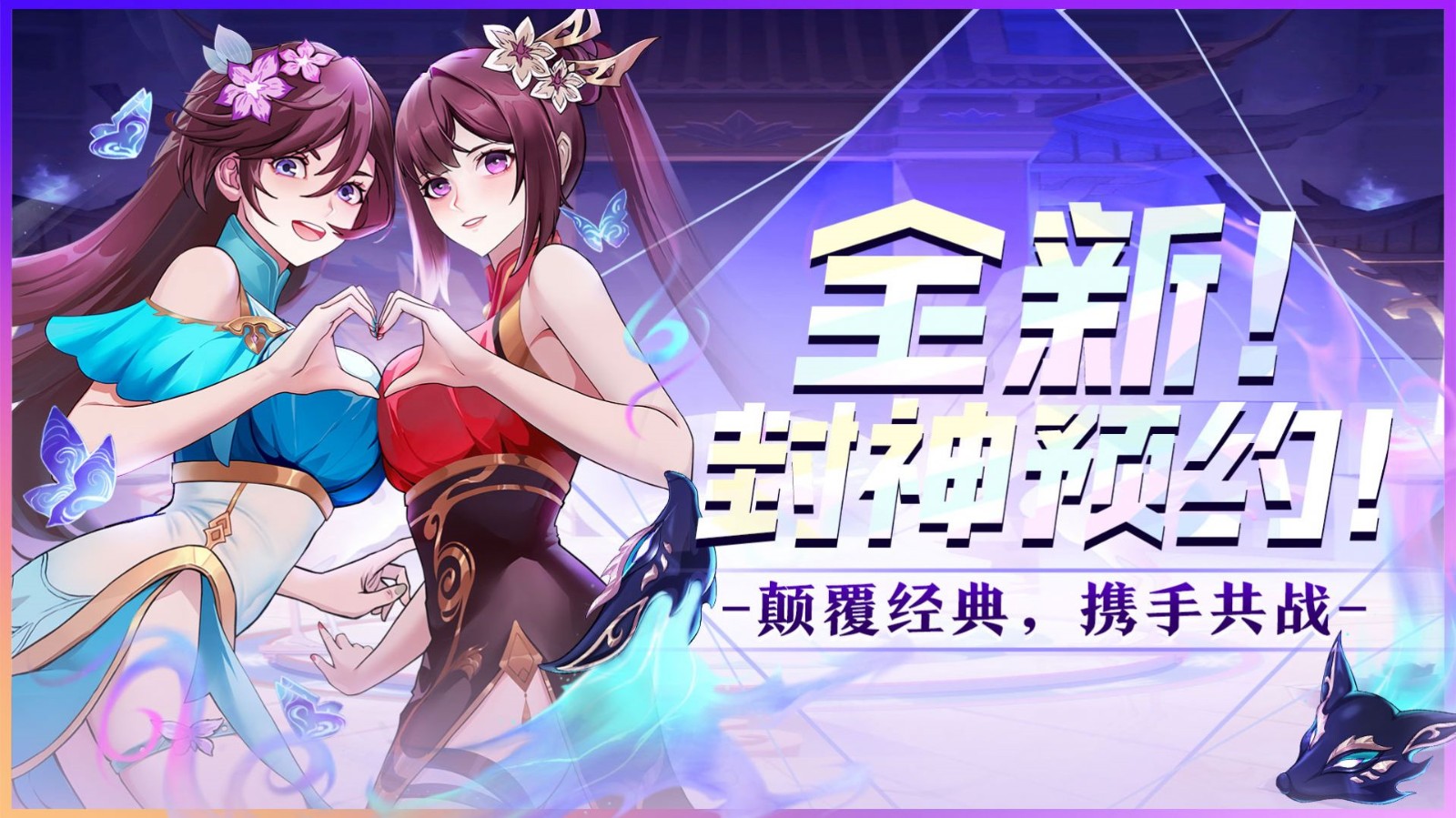 魔法异闻录_一笑下载站