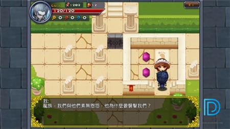 魔塔物语_一笑下载站