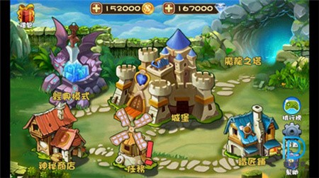 魔塔物语_一笑下载站