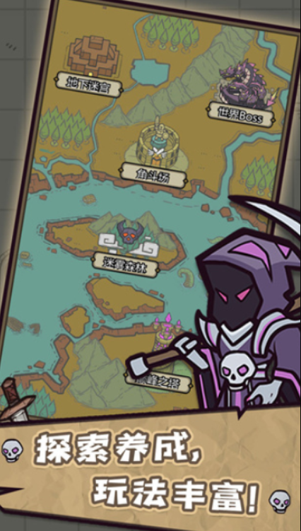 转生成为魔物破解版_一笑下载站