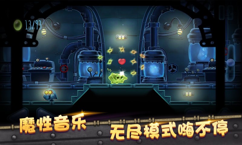 怪兽球球_一笑下载站