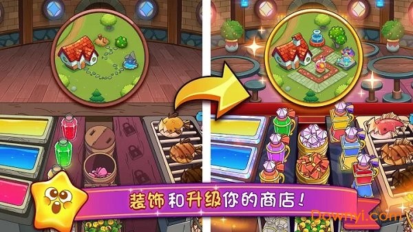 梦幻药剂2_一笑下载站