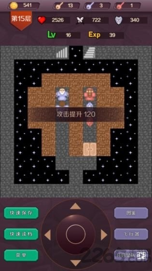 魔塔24层_一笑下载站